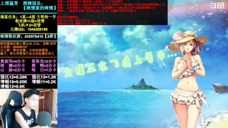 【2021-10-03 13点场】DNF咪情：跨四主播：奥兹玛，金秋回归提升引导。