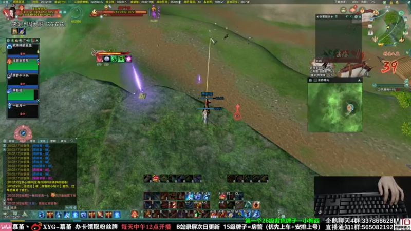 【2021-10-03 20点场】慕堇丶：菜市场组排吃鸡了！