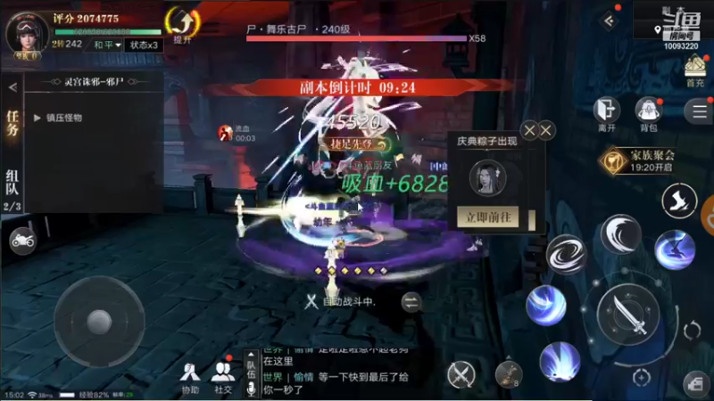 【2021-10-03 15点场】蓝朋友YonHen：像小哥一样的男人！