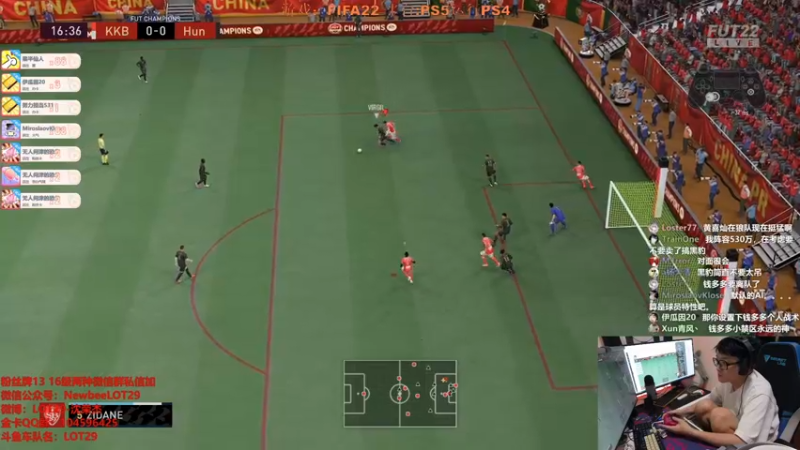 【2021-10-02 23点场】LOT29：FIFA22再冲一次周赛