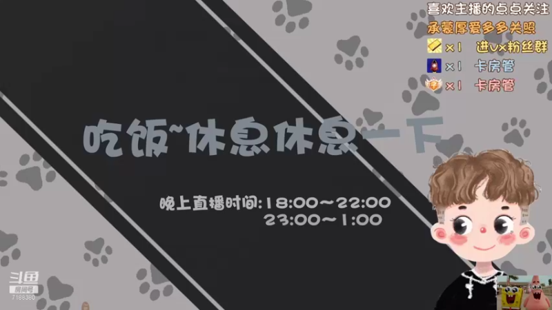【2021-09-28 21点场】黑叔叔H：【黑叔叔】恐怖游戏直播