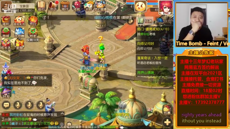 【2021-10-01 23点场】Emm花火：【盛世华夏】花火祝祖国生日快乐