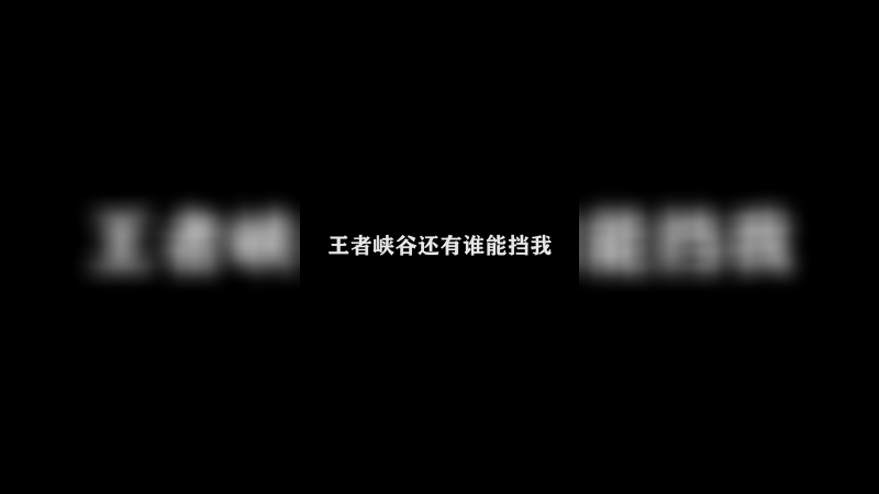 怎么一锤定音
