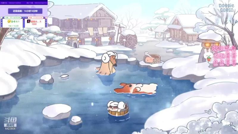 【2021-10-03 10点场】程可爱keai：我想出去玩！ 6423804