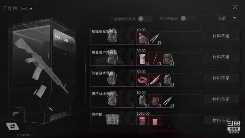 【2021-10-02 17点场】于狄：Yd - 又是被人机暴打的一天