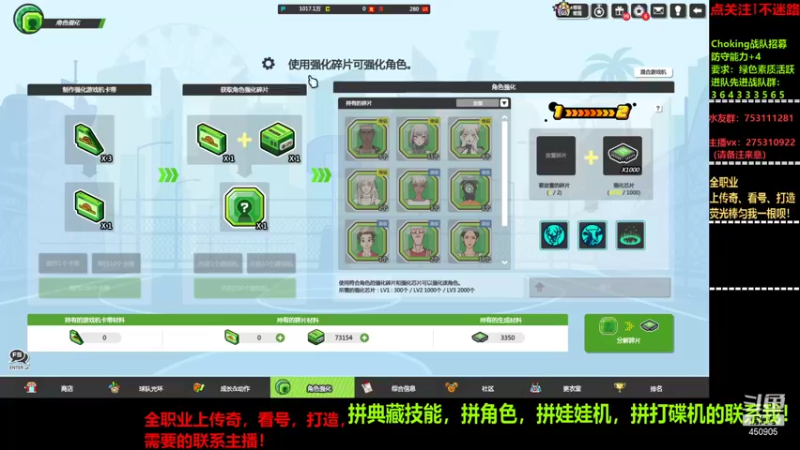 【2021-10-03 20点场】楚楚YJ：爱是在雪地里写诗！