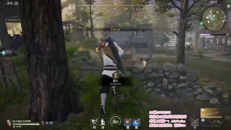 【2021-10-03 02点场】NRK反方向的神：比赛加油！！！