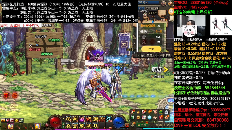 【DNF】今日不服的精彩时刻 20211003 22点场