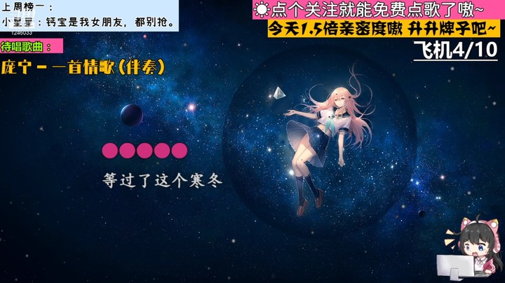 【电台新声】钙乖乖的精彩时刻 20211003 19点场