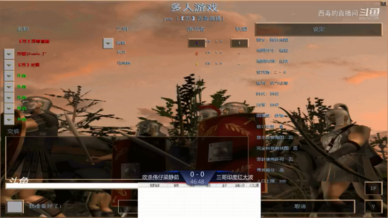 吹杀组3：0三哥组