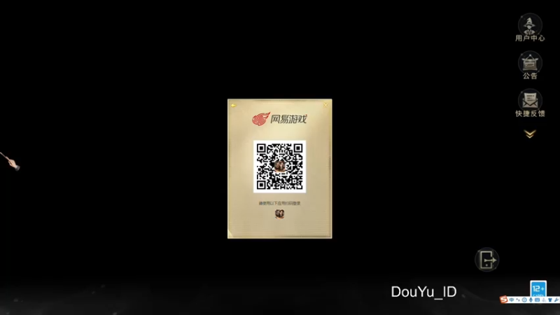 【2021-10-03 17点场】这个ID很流弊：哈利波特 一区 格兰芬多（ID