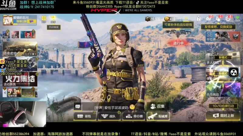 【2021-09-26 20点场】Yaso不是亚索：【Yaso】上海川沙一鸽排位教学