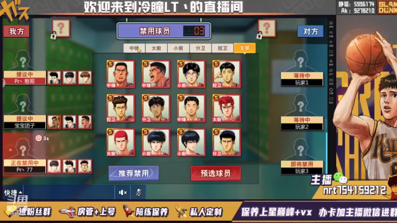 【2021-09-30 17点场】冷瞳LT丶：8点水友赛！