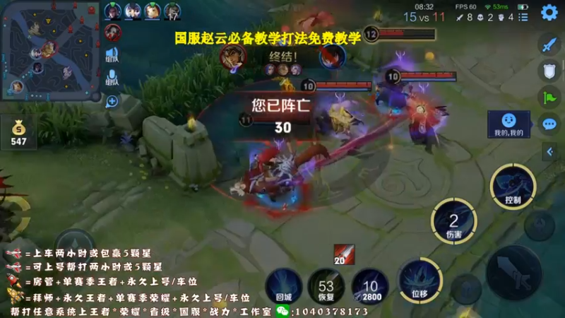 【2021-10-03 17点场】天涯yy丶：真*三国服赵云  进来学操作