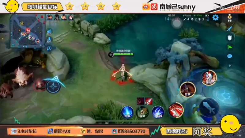 阿珂打团。