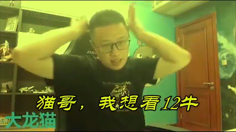 宝哥，后面没声了