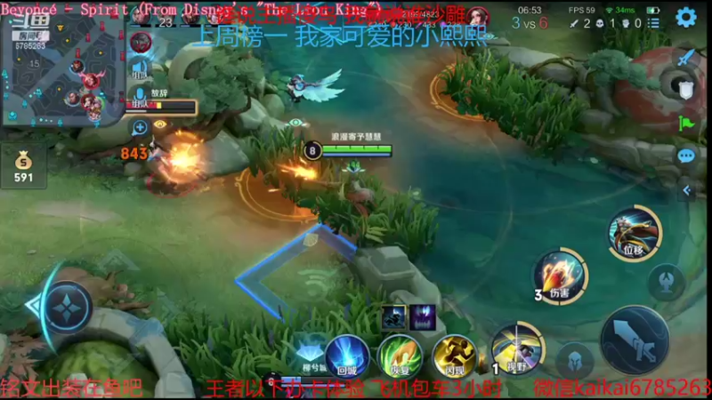 【2021-10-02 23点场】美丽开：教学-带粉 大魔王赵云樱