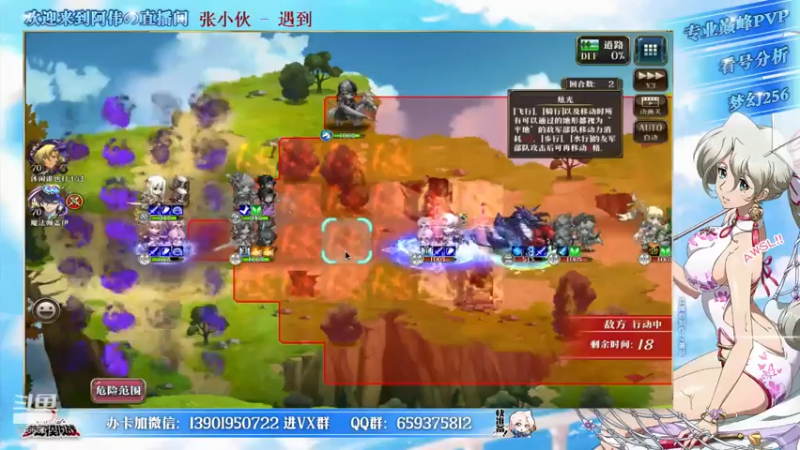 【2021-10-02 20点场】炎帝欧光：国庆快乐！公平干起来！10胜