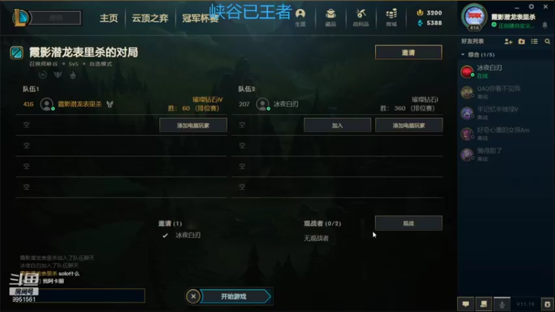 【2021-10-02 21点场】青柠aouo：峡谷唯一王者阿卡丽！！！