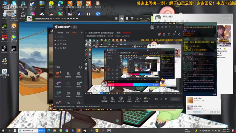 【2021-10-02 16点场】秀才冷男：618.惊悚尖叫美学！老天师日常生活！