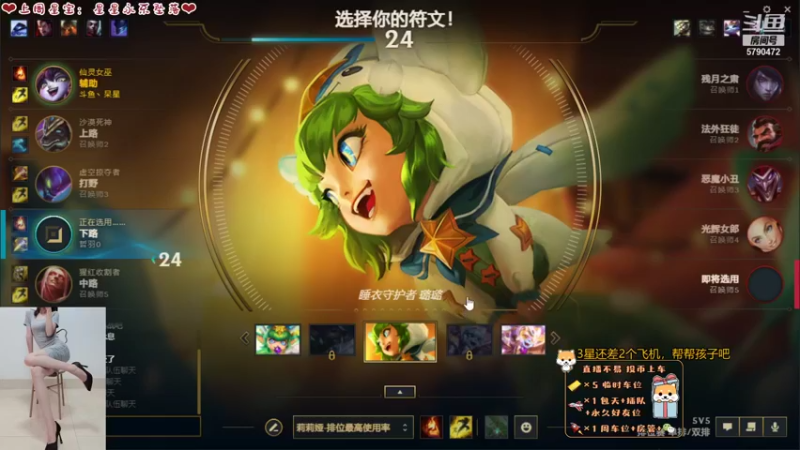【2021-10-03 21点场】呆星QvQ：有车位，温御听过吗~
