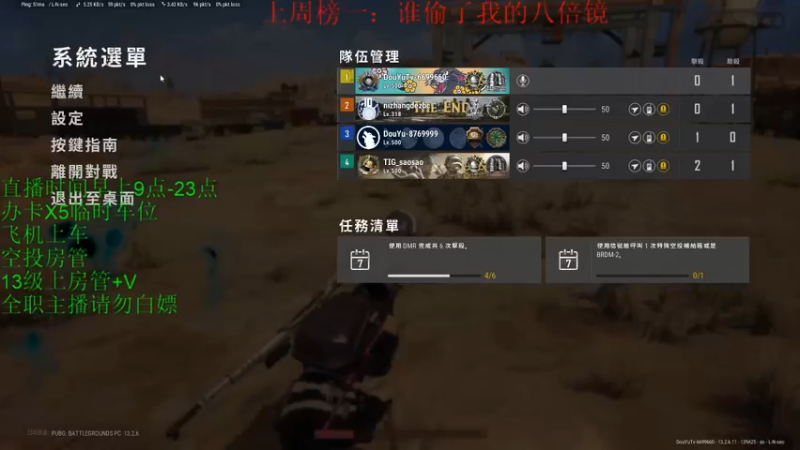 【2021-10-01 20点场】我是你的成成吖：国庆快乐！有车位可上车
