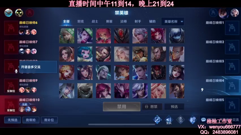 【2021-10-03 13点场】温柚：【温柚】赛季初大厅匹配！带飞