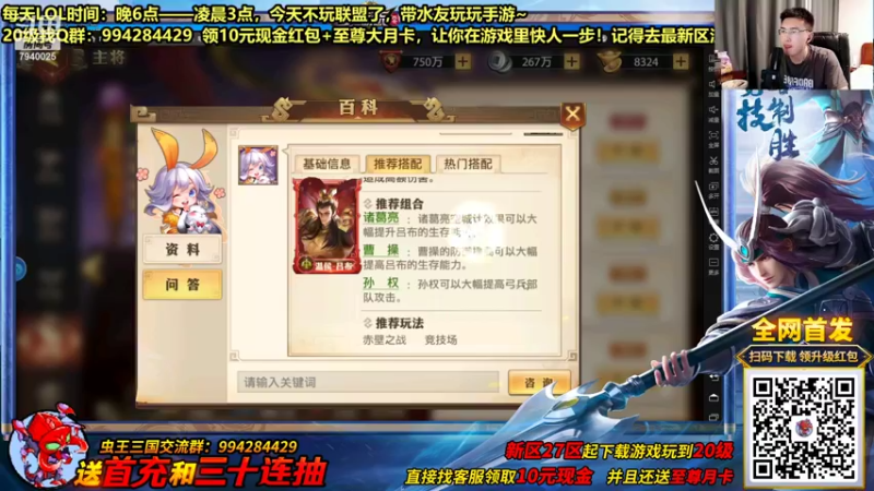 【2021-10-03 03点场】Chogod虫王：虫王：一条大肉虫~一个追着5个口