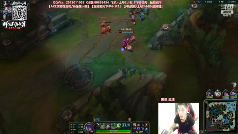 【2021-10-02 23点场】Akl托尼老师：世界顶尖阿卡丽：极致细节教学！