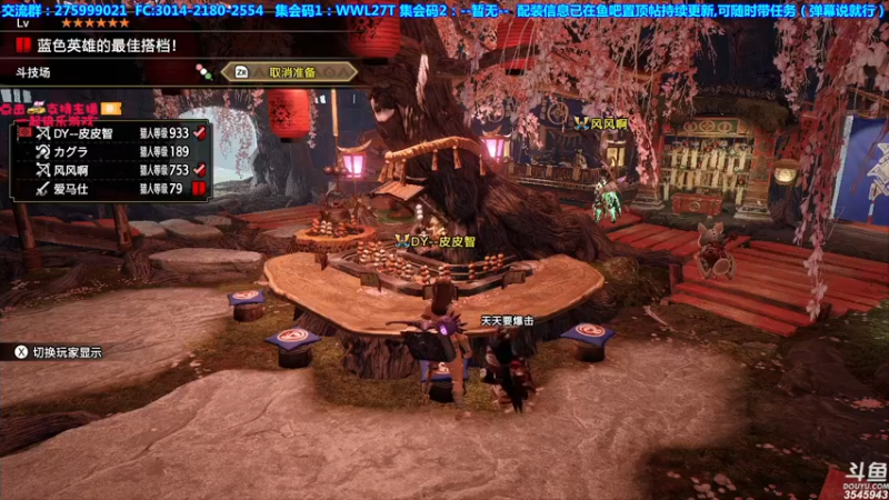 【2021-09-26 21点场】真新镇丨皮皮智：怪猎崛起。怪猎物语2怪猎宝可梦