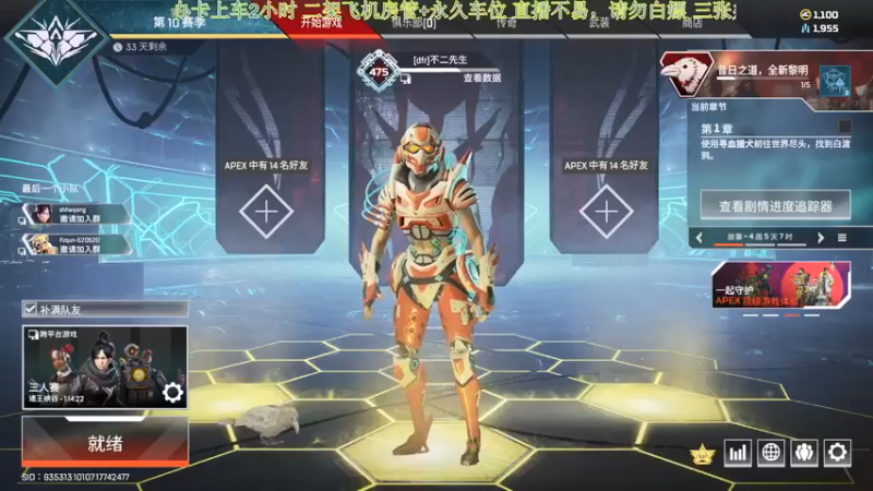 【2021-09-30 17点场】不二先生98：【有车位】新赛季单排上分