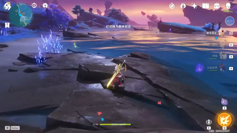 世界探索 11