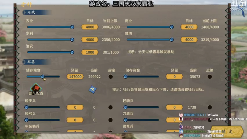 【2021-10-03 20点场】荣耀洋洋：【洋洋】国庆节快乐！