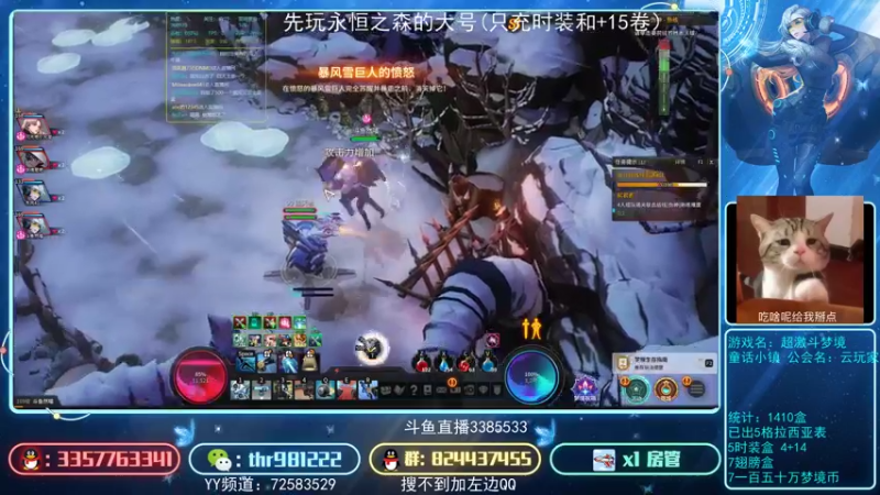 【2021-10-03 11点场】然喵iao：童话镇鹰眼单刷的神