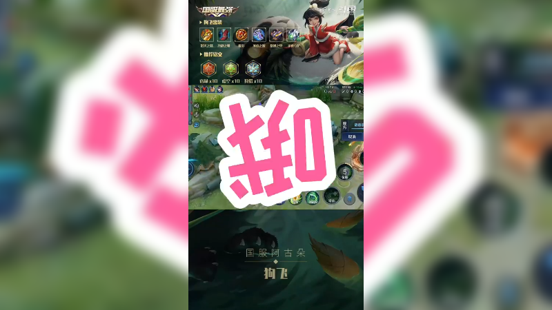 噔噔噔噔噔噔