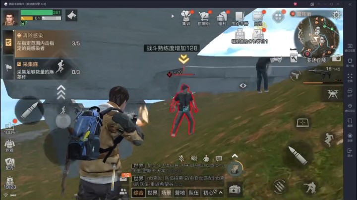 明日之后#危机感袭来1出去赚点金条