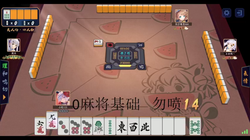 【2021-10-03 19点场】yyfyyf：怒冲8000！
