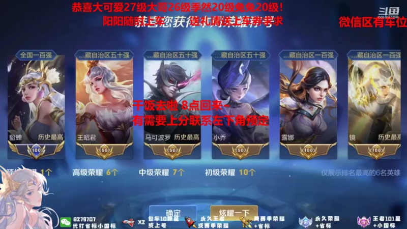 【2021-10-02 18点场】绪伦gg：绪伦：全英雄双系统解决一切上分问题！