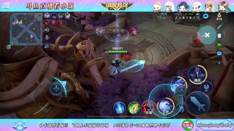 【2021-10-03 05点场】BOA小强：全能国服 带飞全场