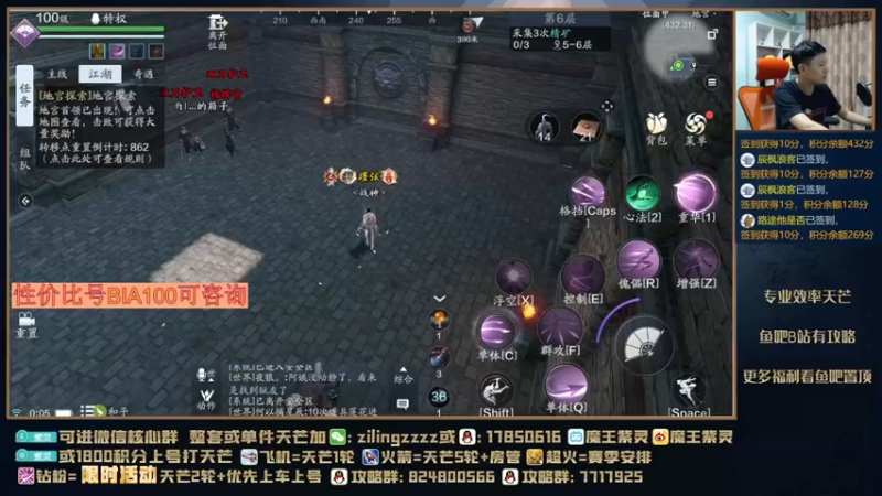 【2021-10-03 00点场】魔王紫灵：双倍亲密:国庆期间发红包~