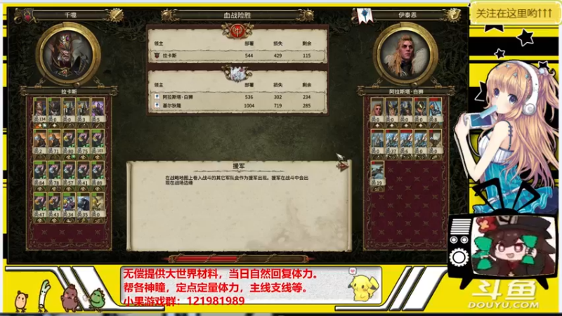 【2021-09-28 21点场】晴天果果：原神救护站---急你所需