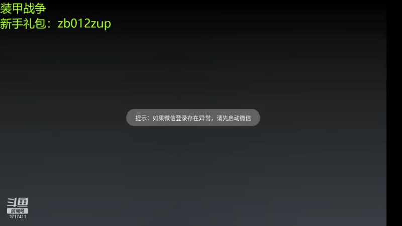 【2021-10-02 19点场】0o心有猛虎细嗅蔷薇o0：平常心做好自己新手礼包:zb012zup