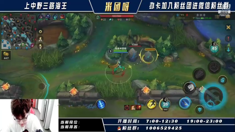 【2021-09-24 09点场】米团呀：高端局详细打野教学