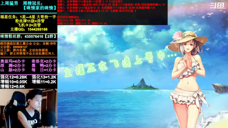 【2021-10-03 16点场】DNF咪情：跨四主播：奥兹玛，金秋回归提升引导。