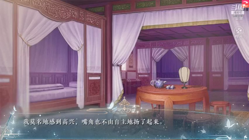 【2021-10-03 00点场】小学妹酱：【橙光】捏~进来听学妹讲故事吧！
