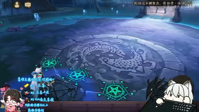 尘无心的阴阳师新手篇 (5)