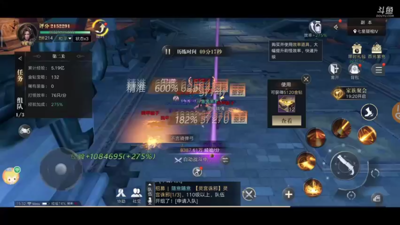 【2021-10-02 15点场】兔紫寒：兔紫:一起去挖宝