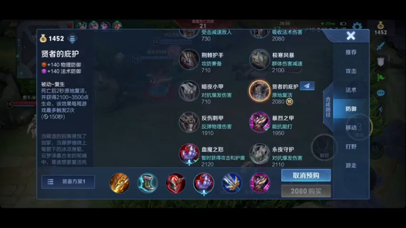 【2021-09-29 20点场】WE丶994：只是玩 游戏