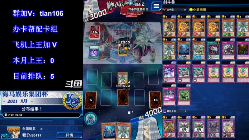 【2021-10-02 15点场】賤丶大骚賤：【大骚】10月第1王