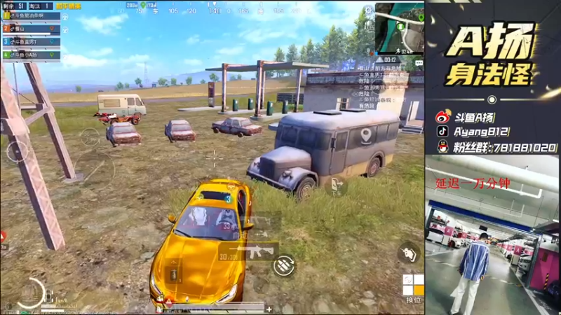 【2021-10-02 21点场】A扬丷：《国庆假期快乐》